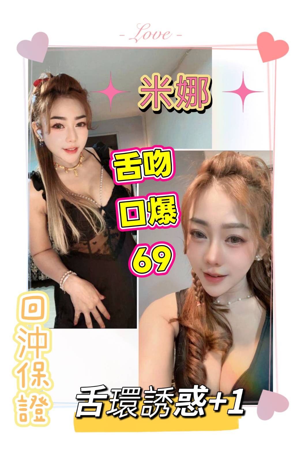 會員圖片