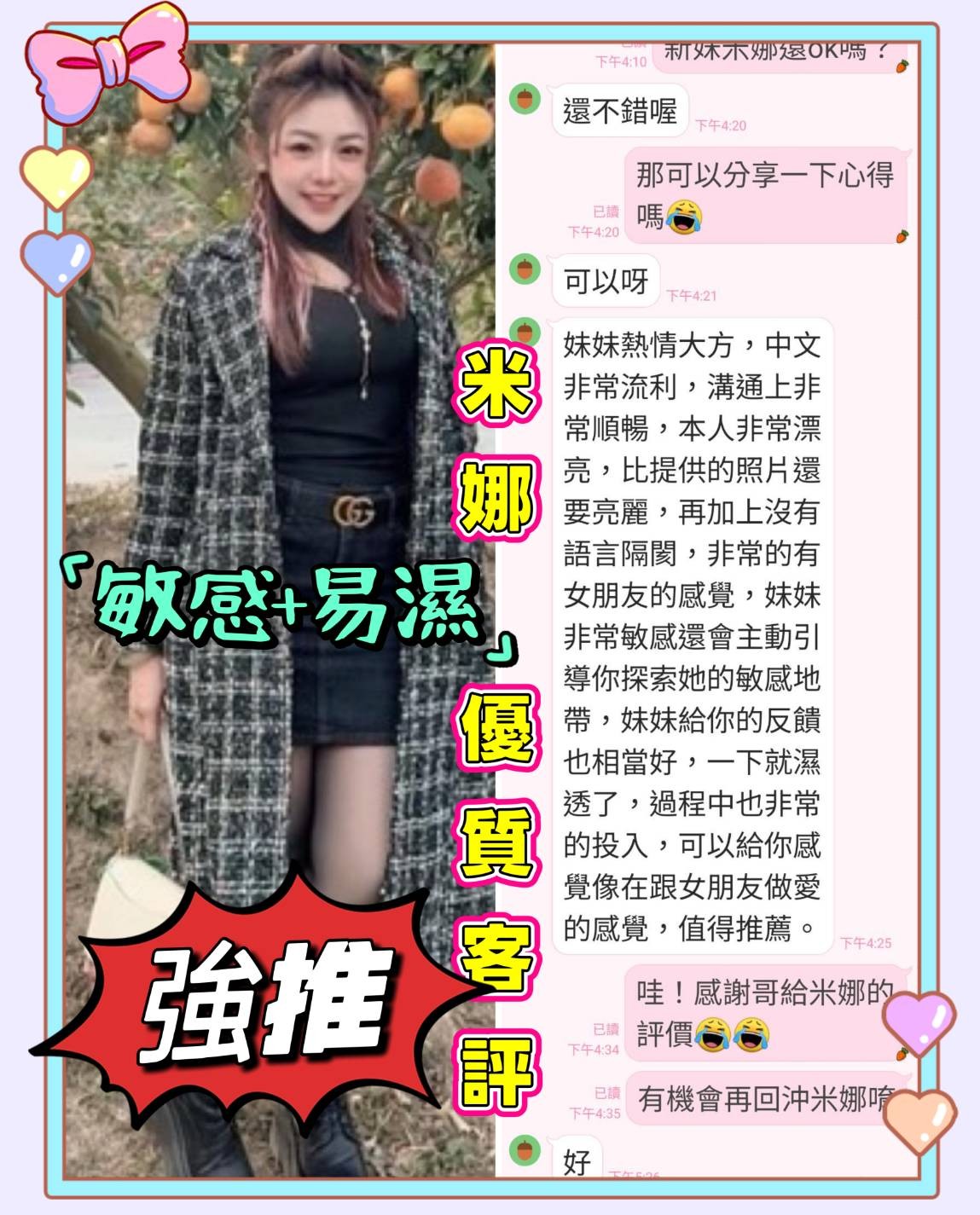 會員圖片
