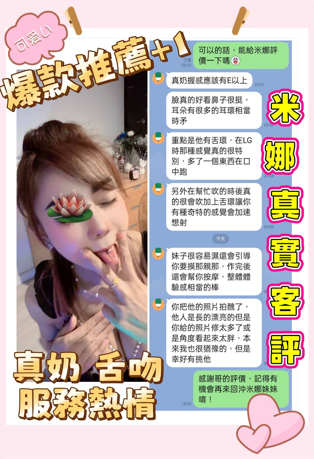 會員圖片