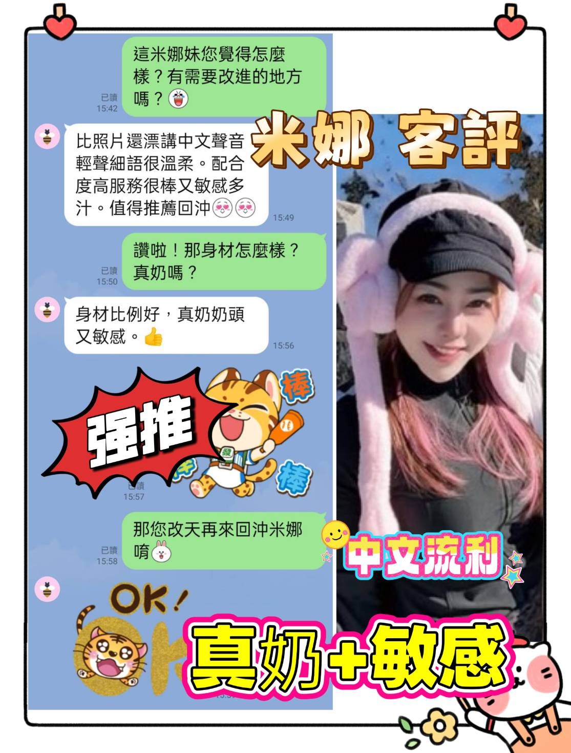 會員圖片