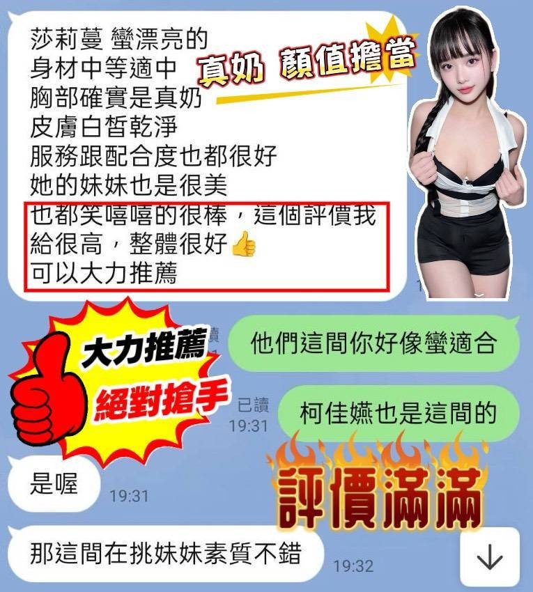 會員圖片