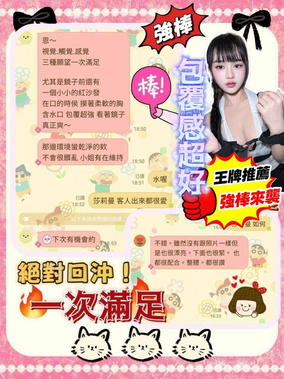會員圖片