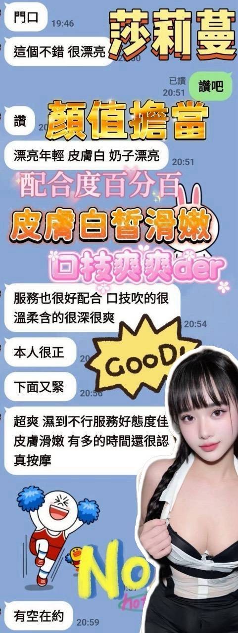 會員圖片