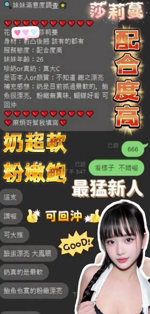 會員圖片
