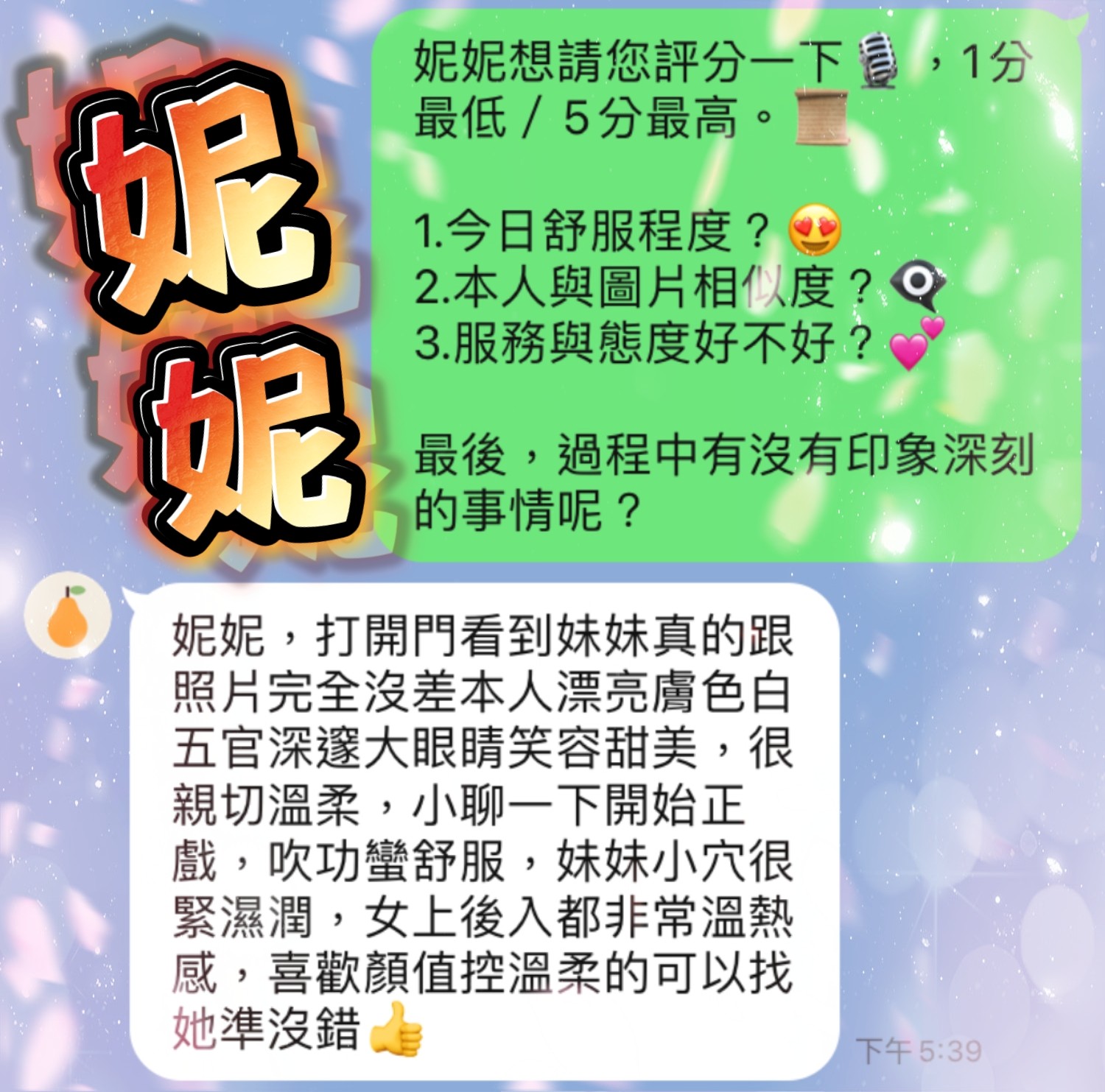 會員圖片