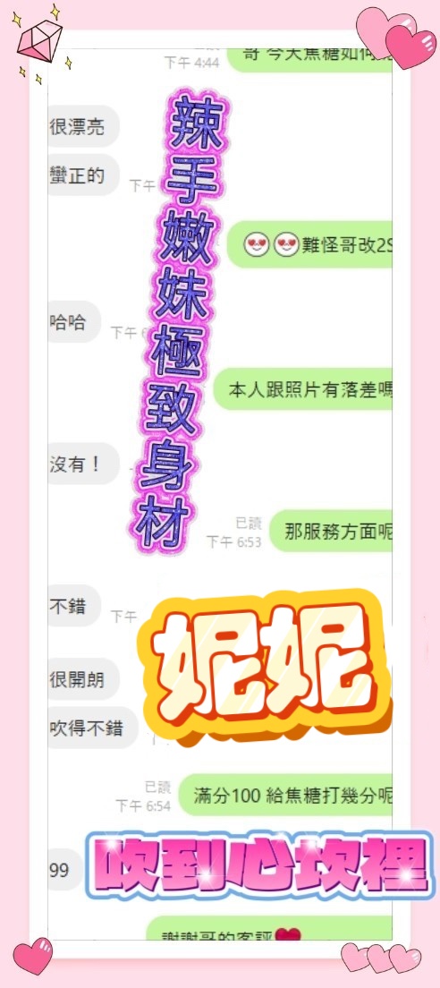 會員圖片