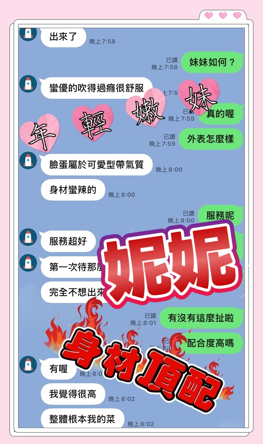 會員圖片
