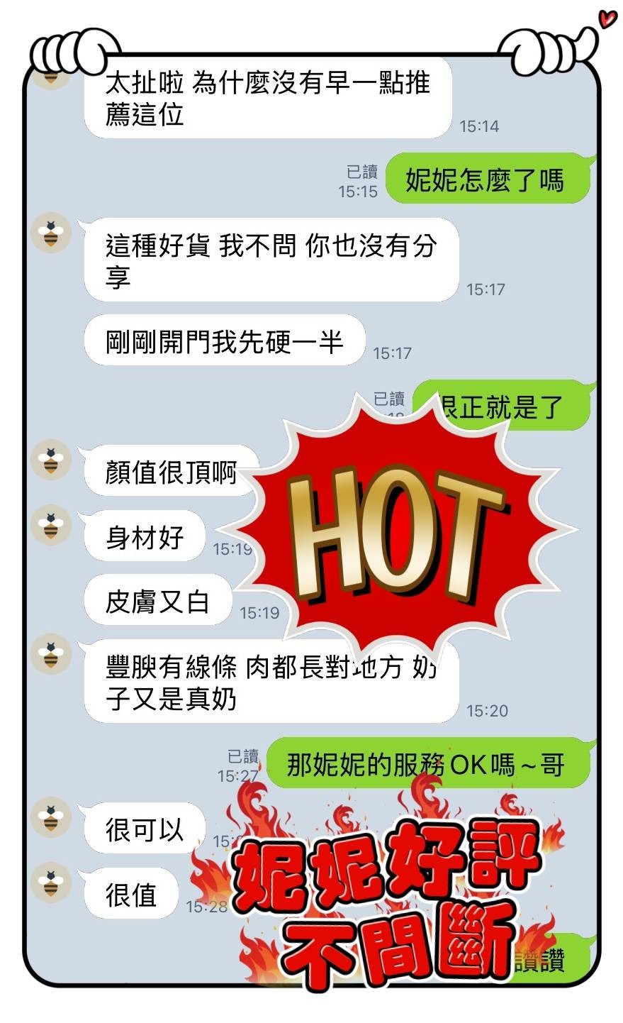 會員圖片