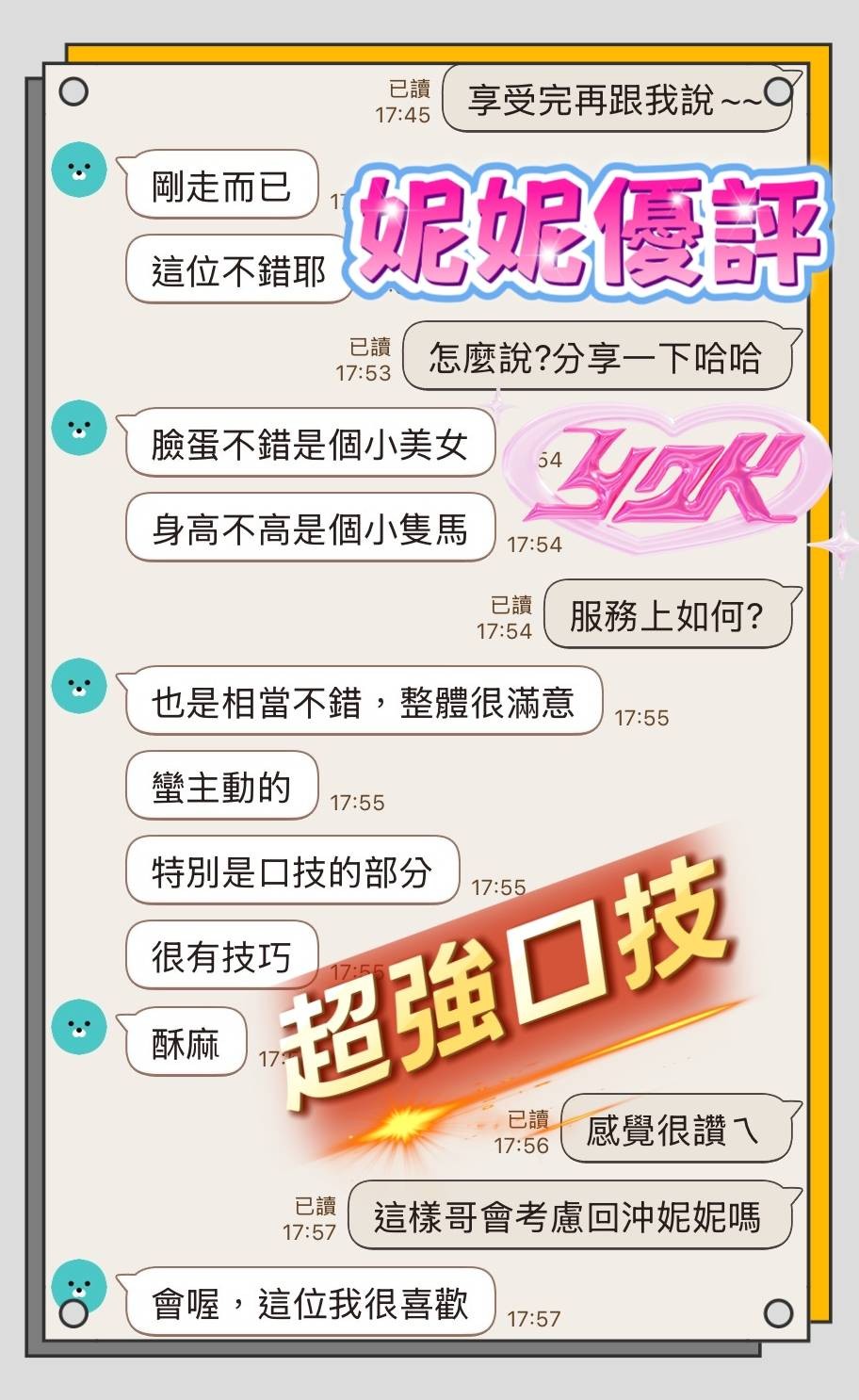 會員圖片