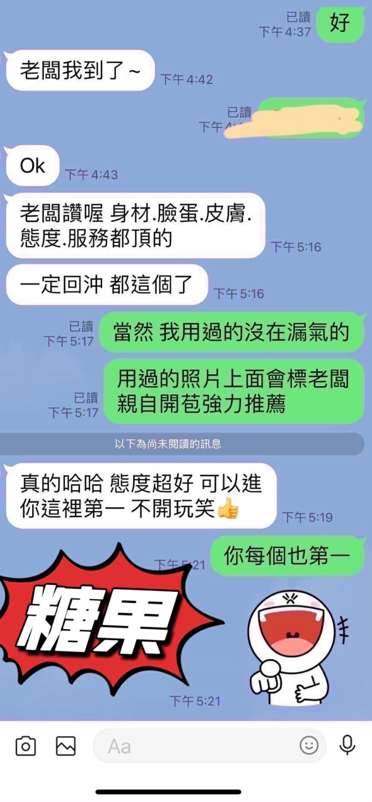 會員圖片