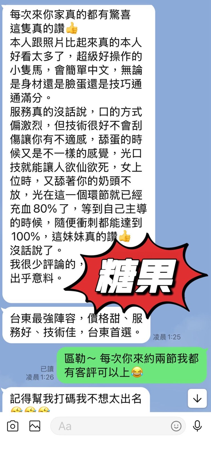 會員圖片