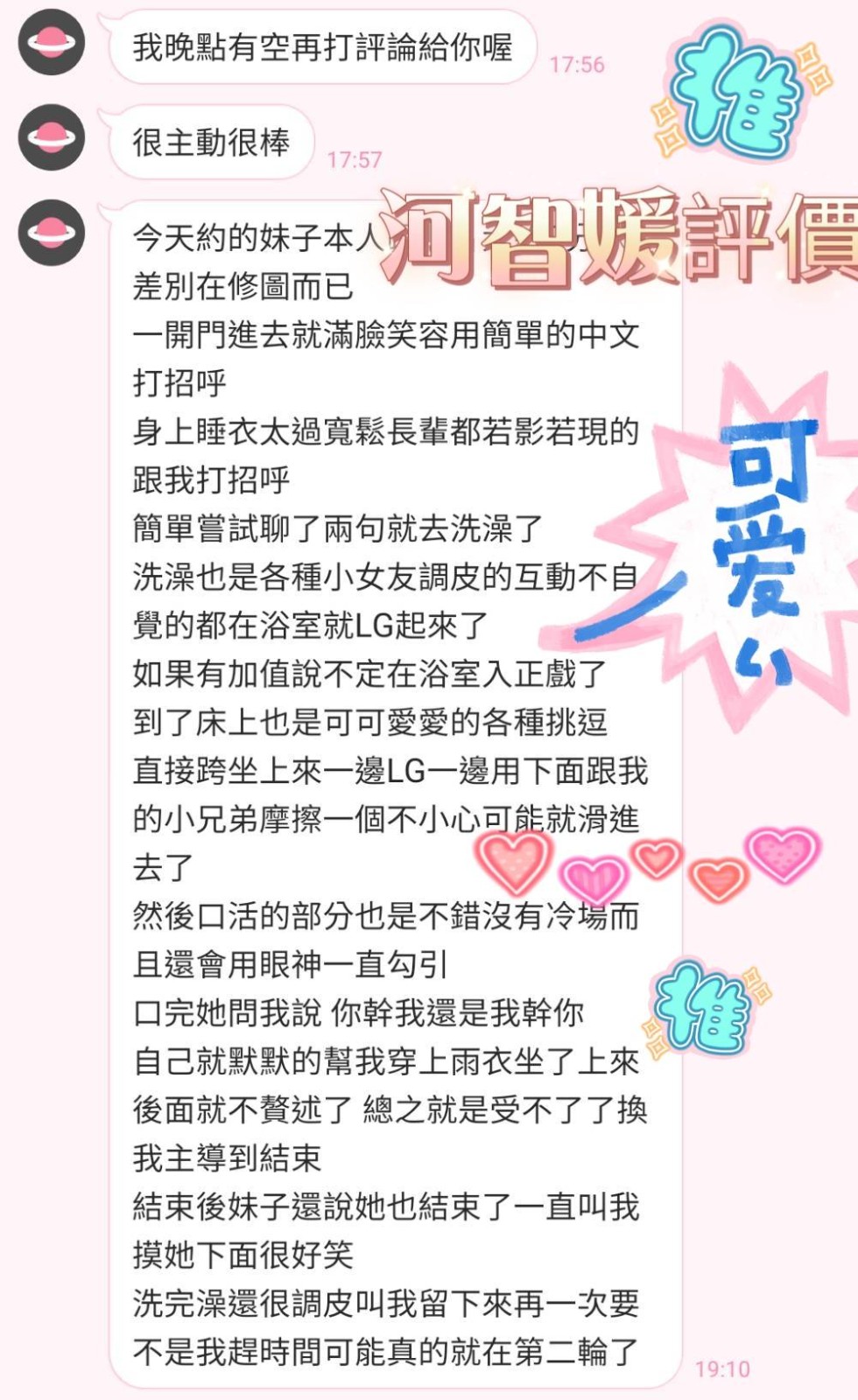 會員圖片