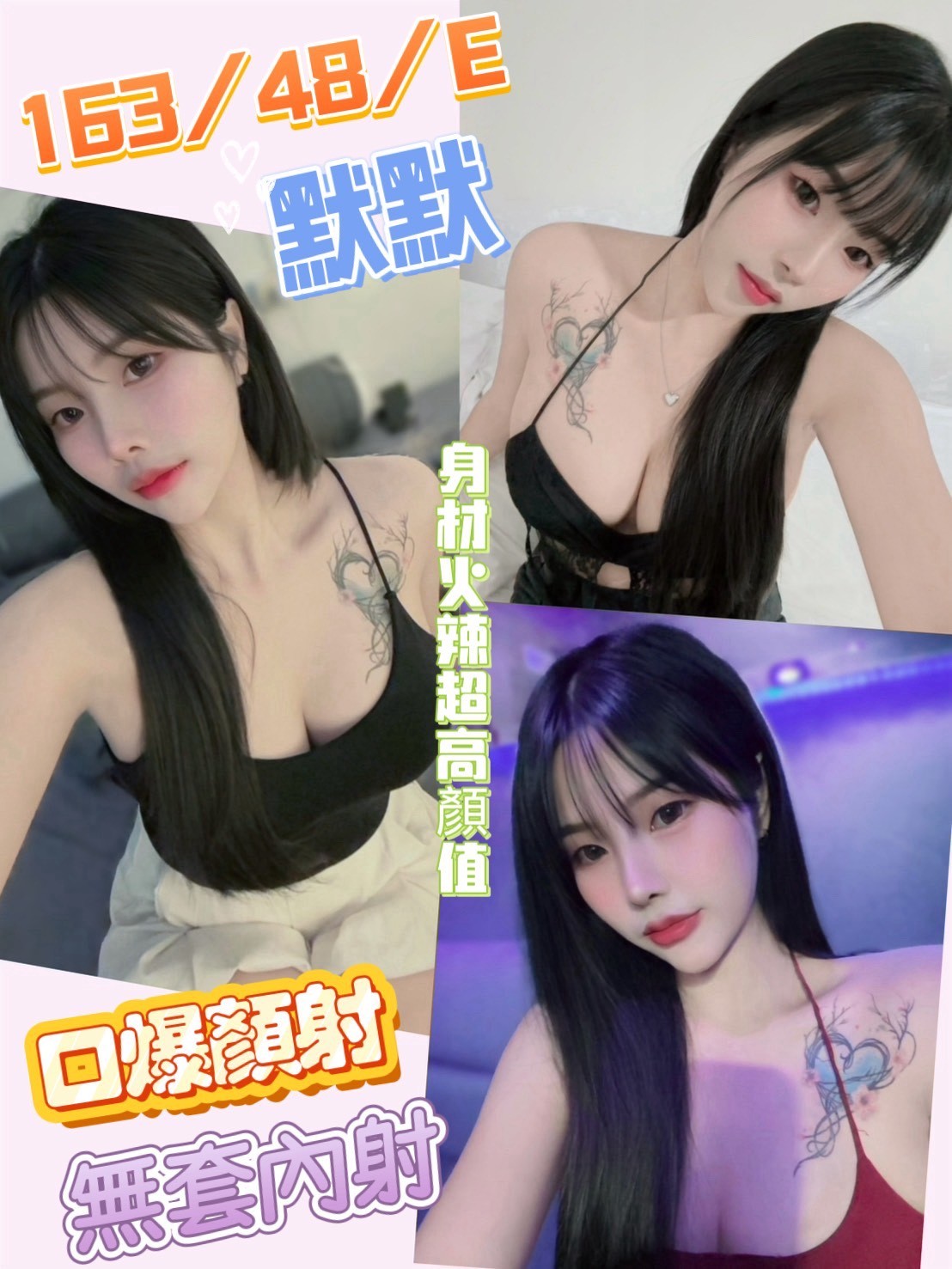 默默