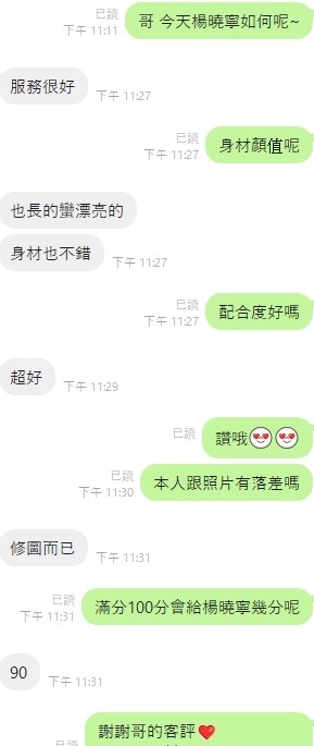 會員圖片