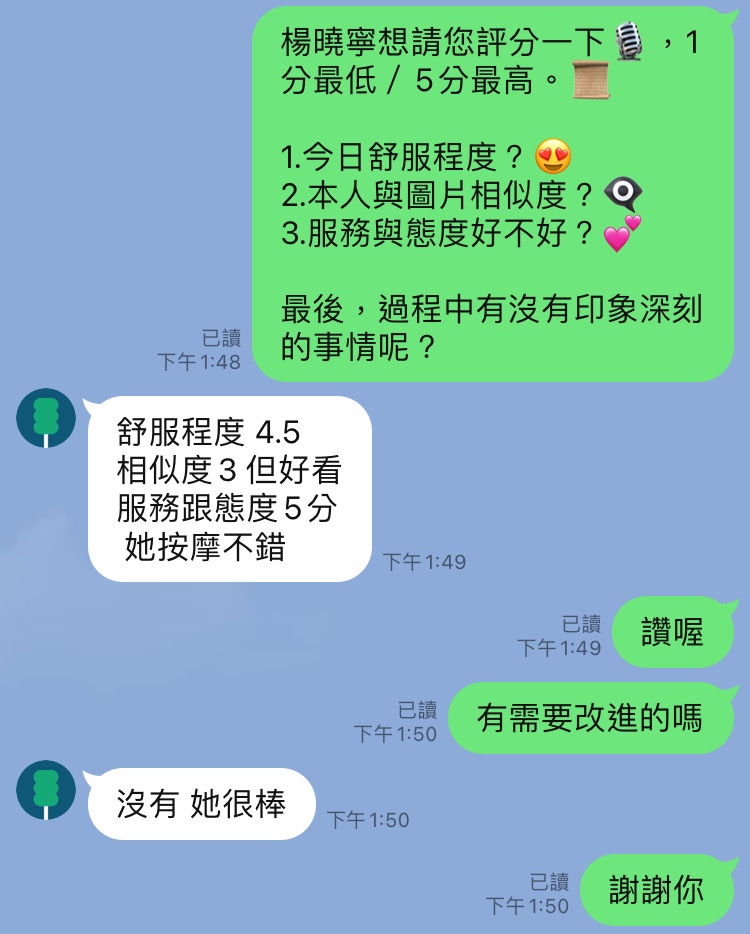 楊曉寧｜台中定點茶資料照片 8