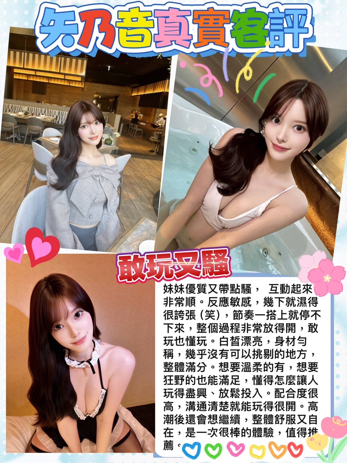 會員圖片