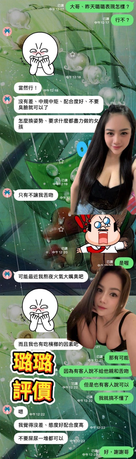 會員圖片