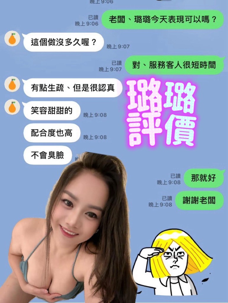 會員圖片