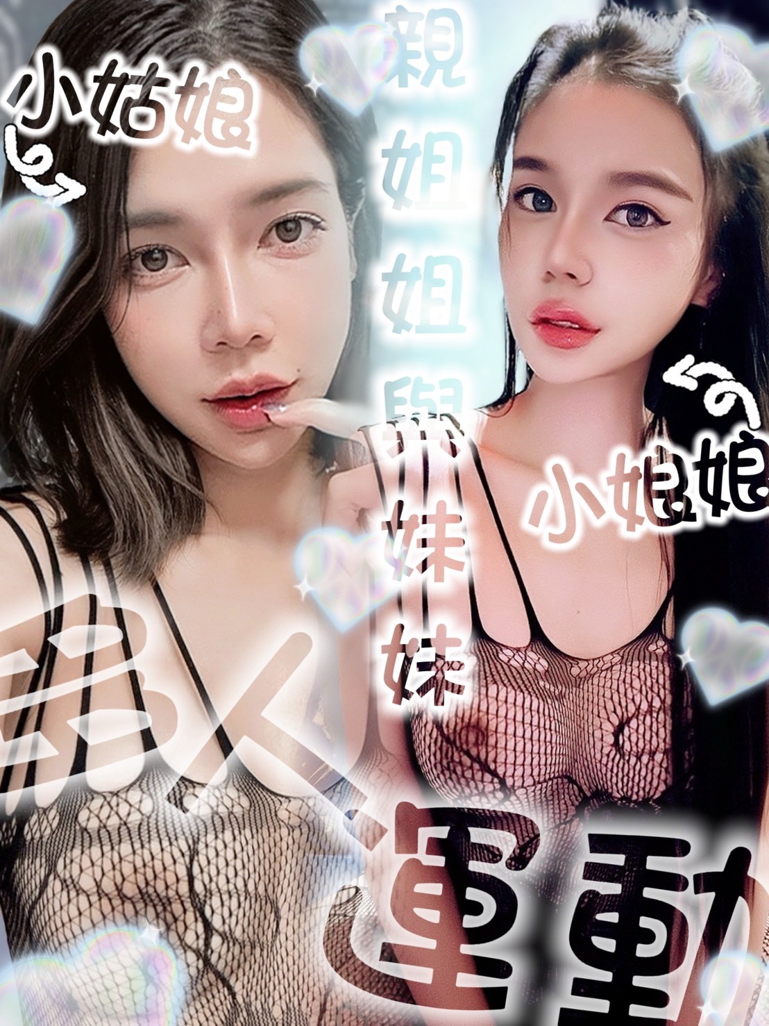 小娘娘｜台南定點茶資料照片 3