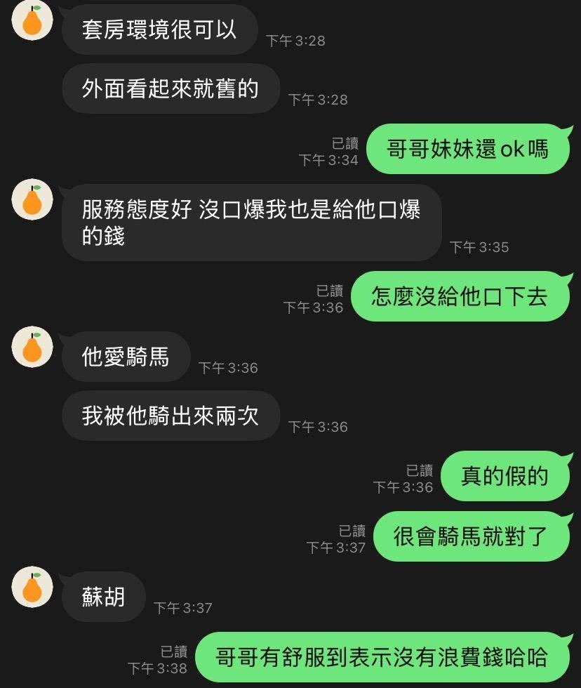 會員圖片