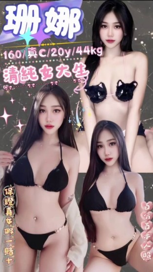 珊娜｜新北定點茶資料照片 2