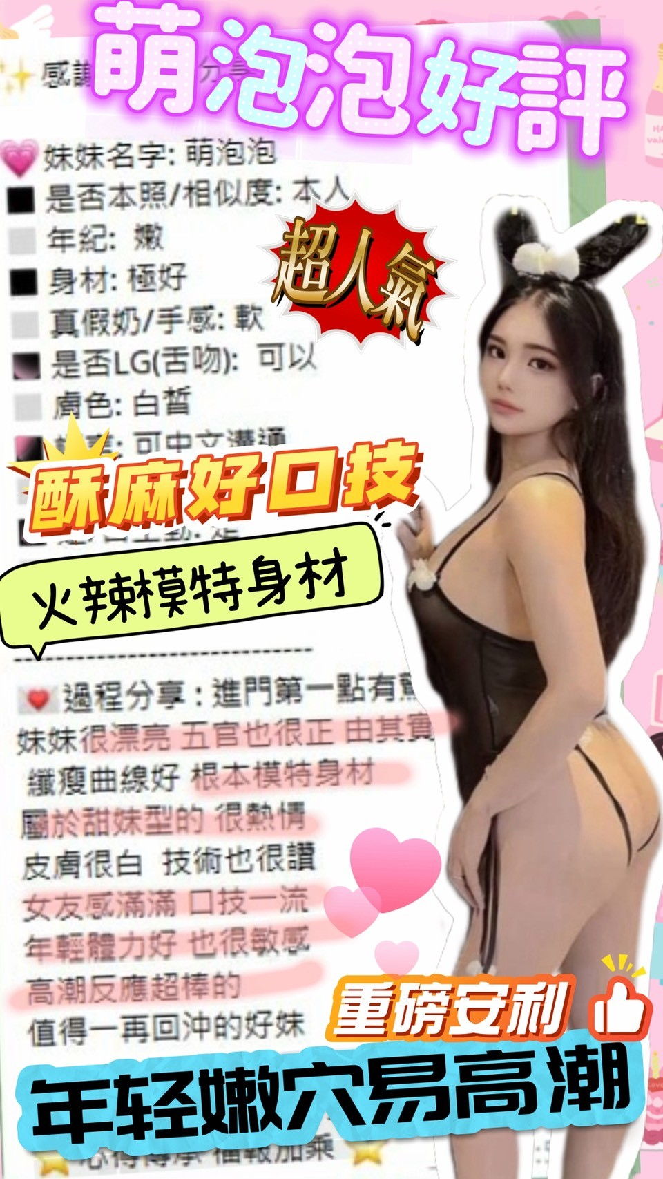 會員圖片