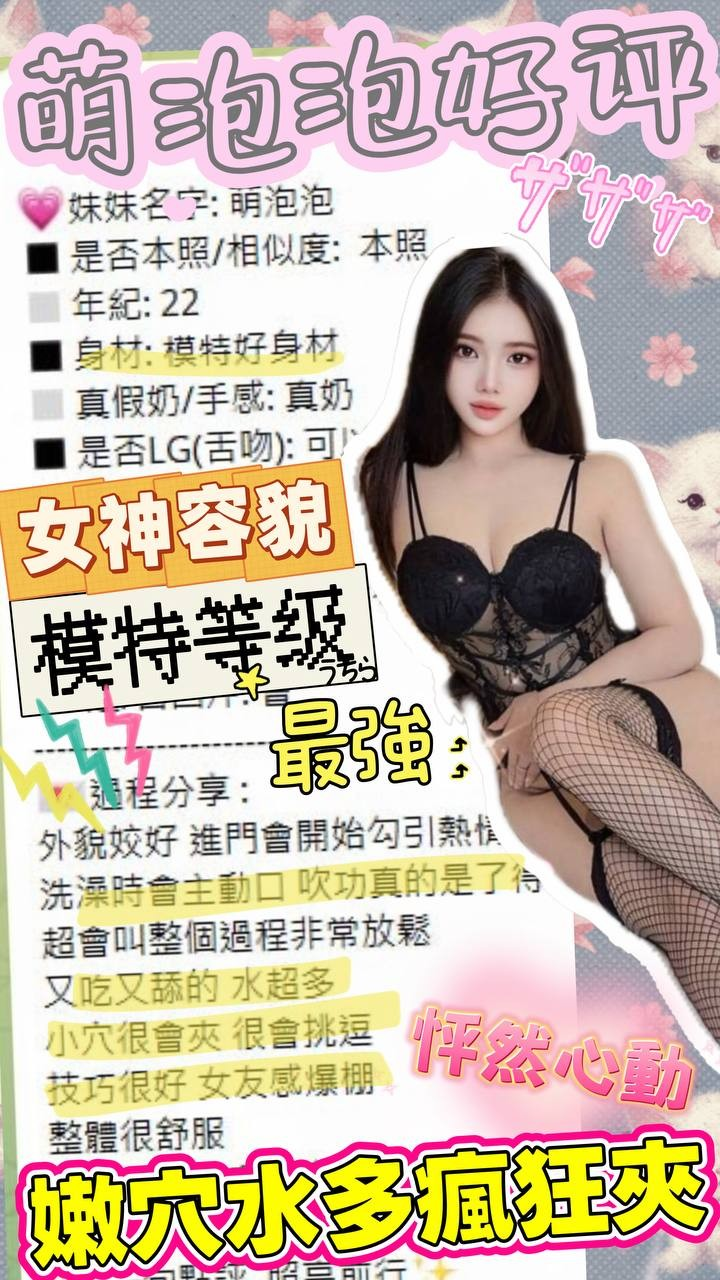 萌泡泡｜台中定點茶資料照片 15