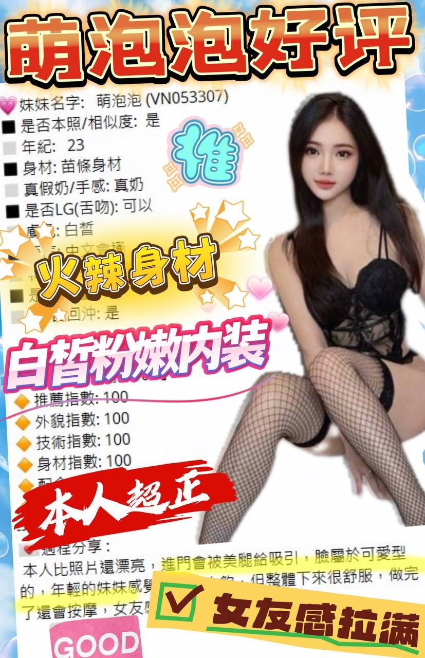 萌泡泡｜台中定點茶資料照片 17