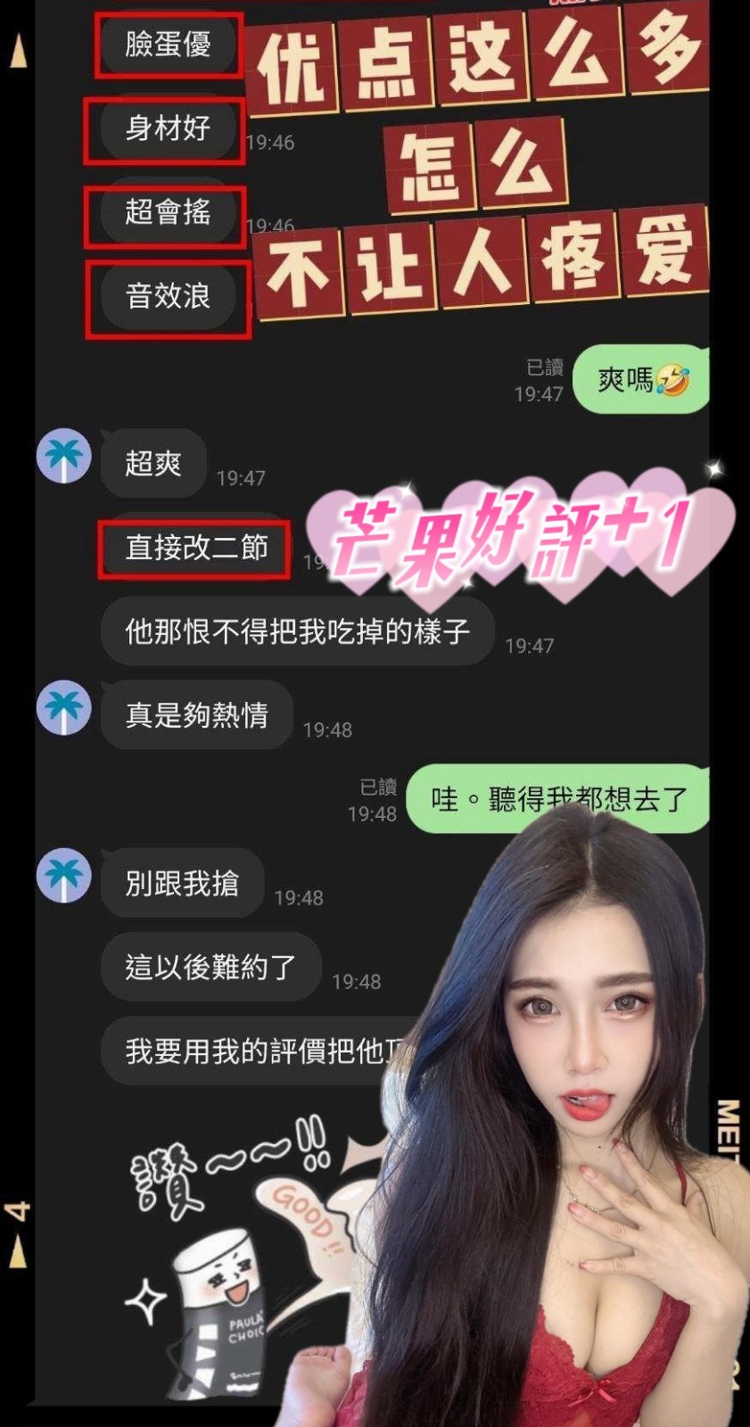 會員圖片
