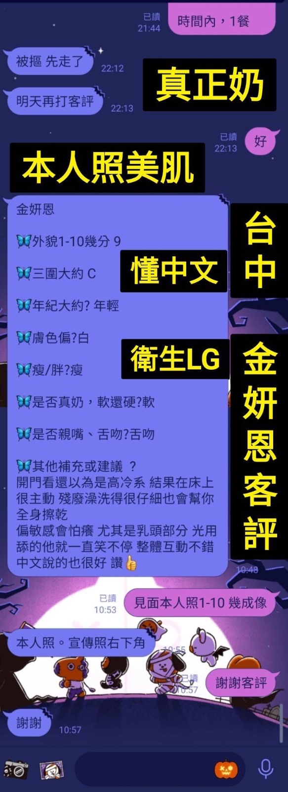 會員圖片
