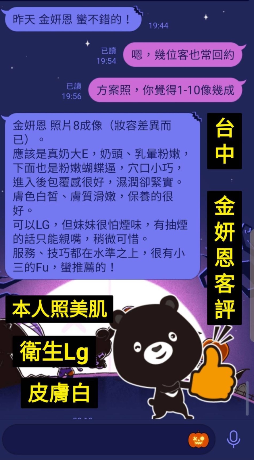 會員圖片