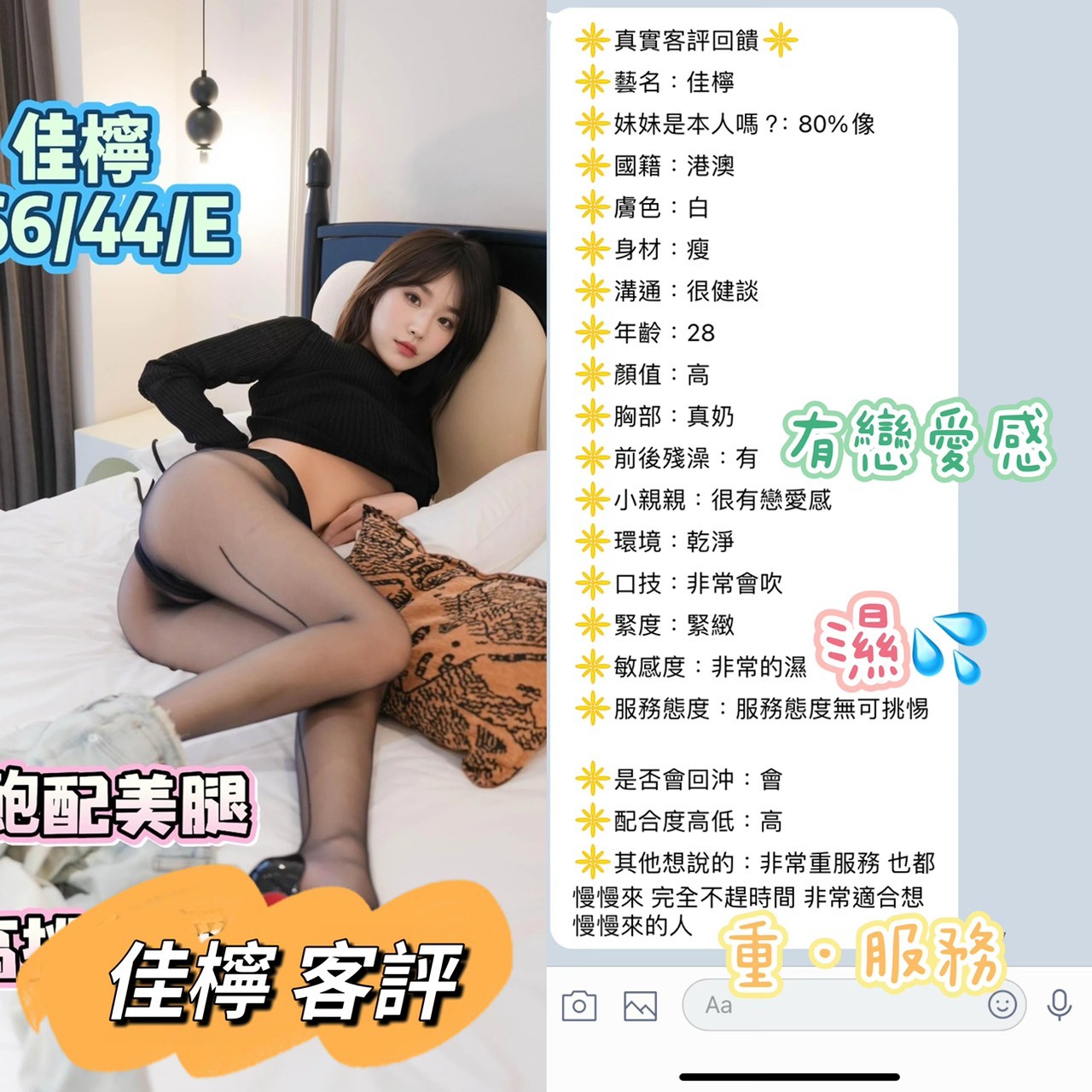會員圖片