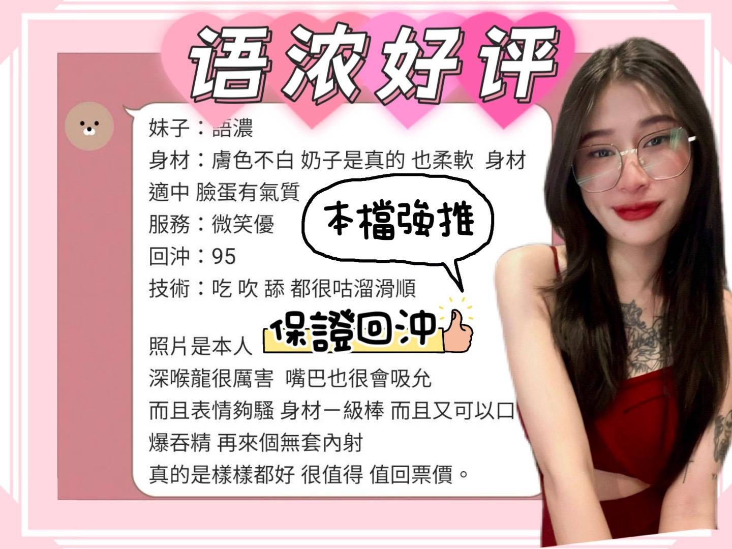 語濃｜台南定點茶資料照片 4