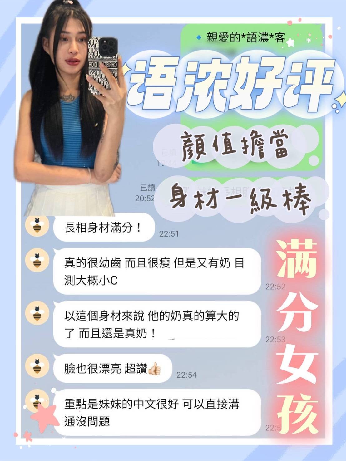 語濃｜台南定點茶資料照片 5