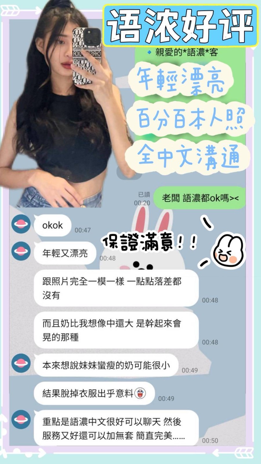 語濃｜台南定點茶資料照片 6
