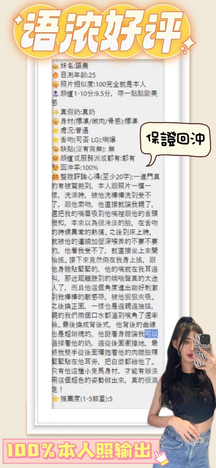 語濃｜台南定點茶資料照片 7