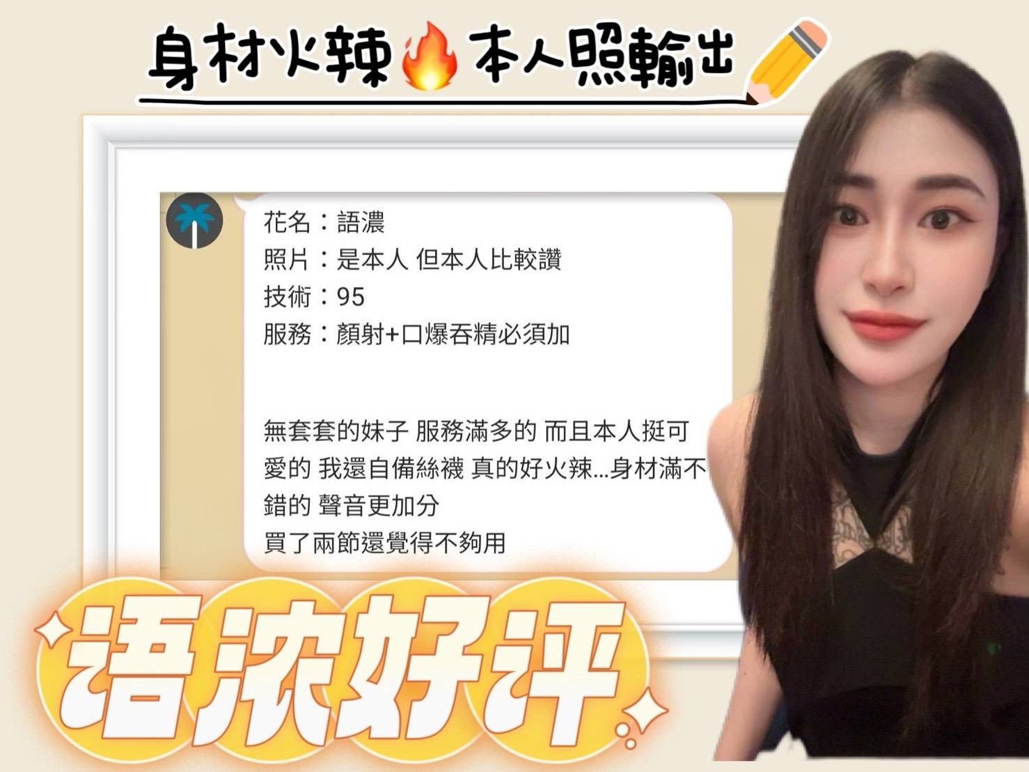 語濃｜台南定點茶資料照片 8