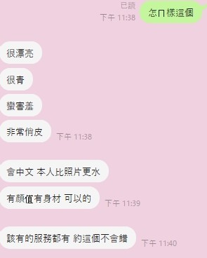 會員圖片