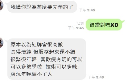 會員圖片