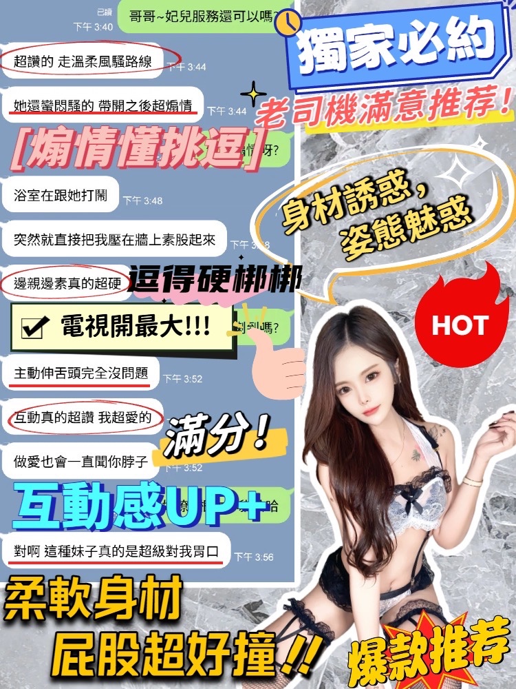 妃兒｜台中定點茶資料照片 5