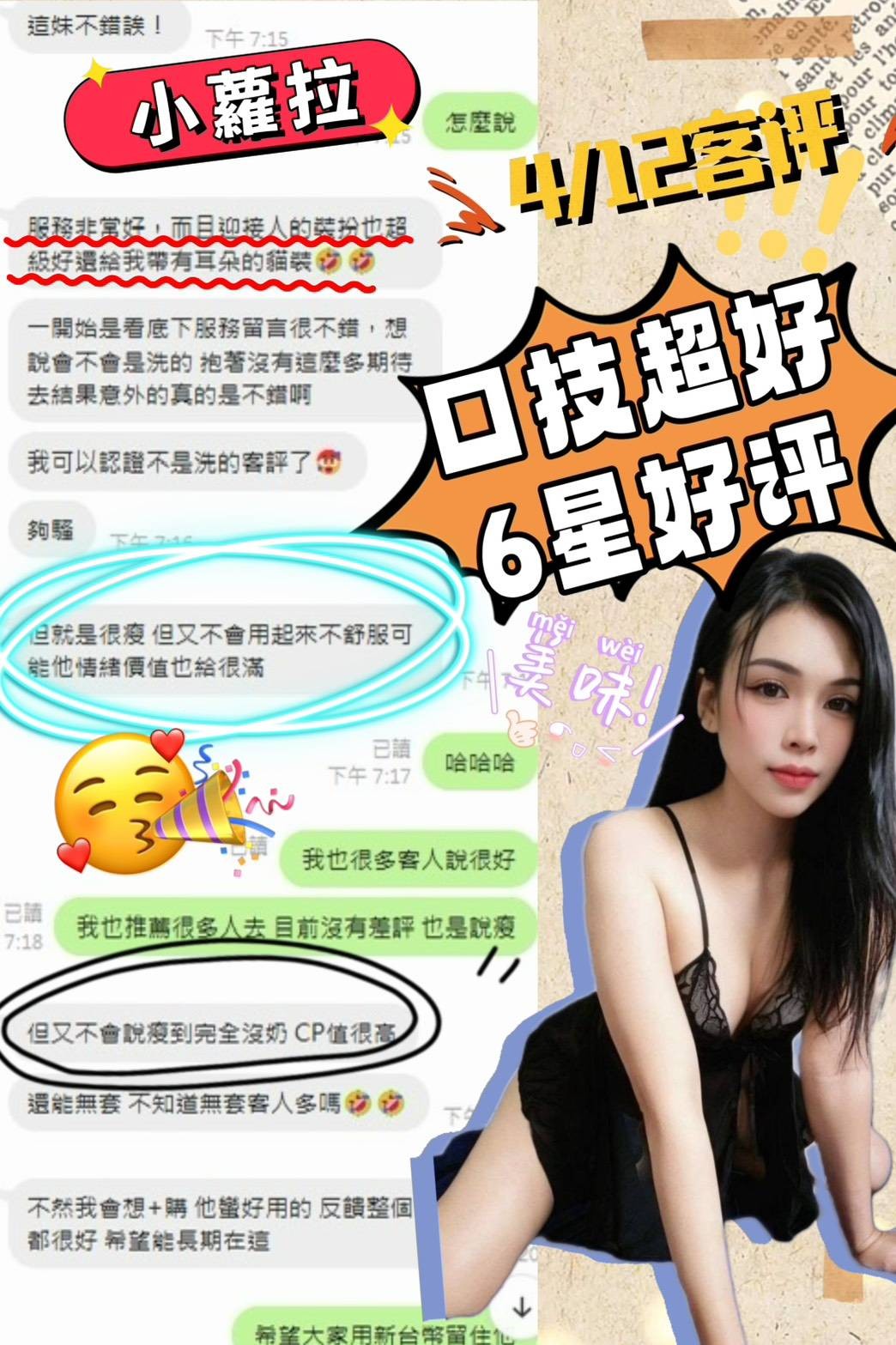 會員圖片