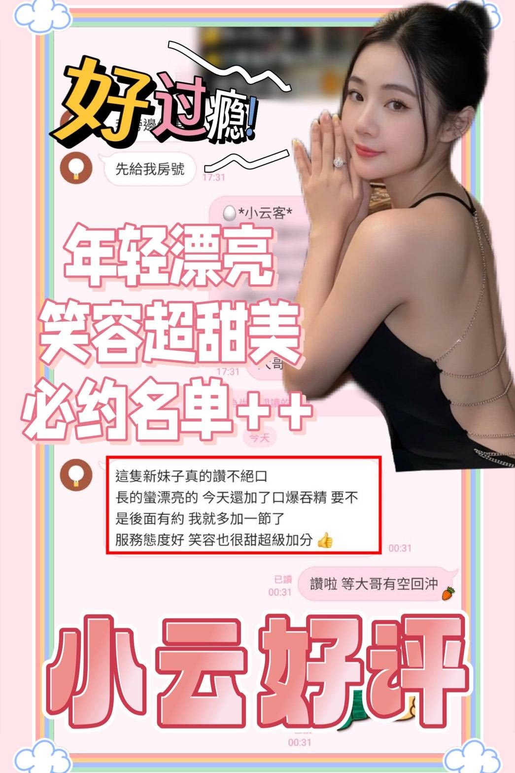 會員圖片