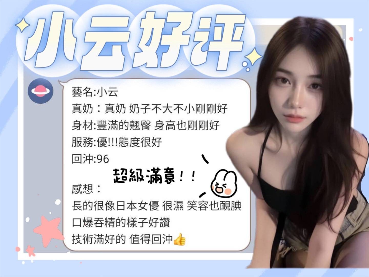 會員圖片