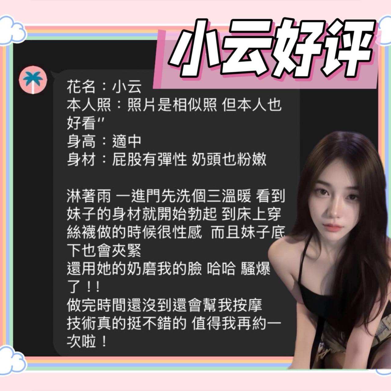 會員圖片