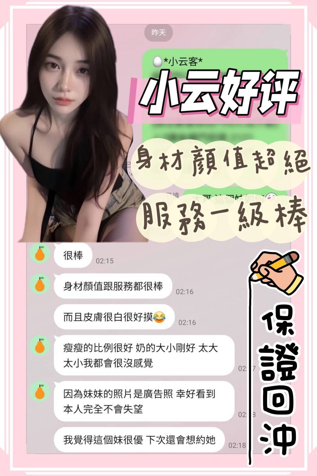 會員圖片