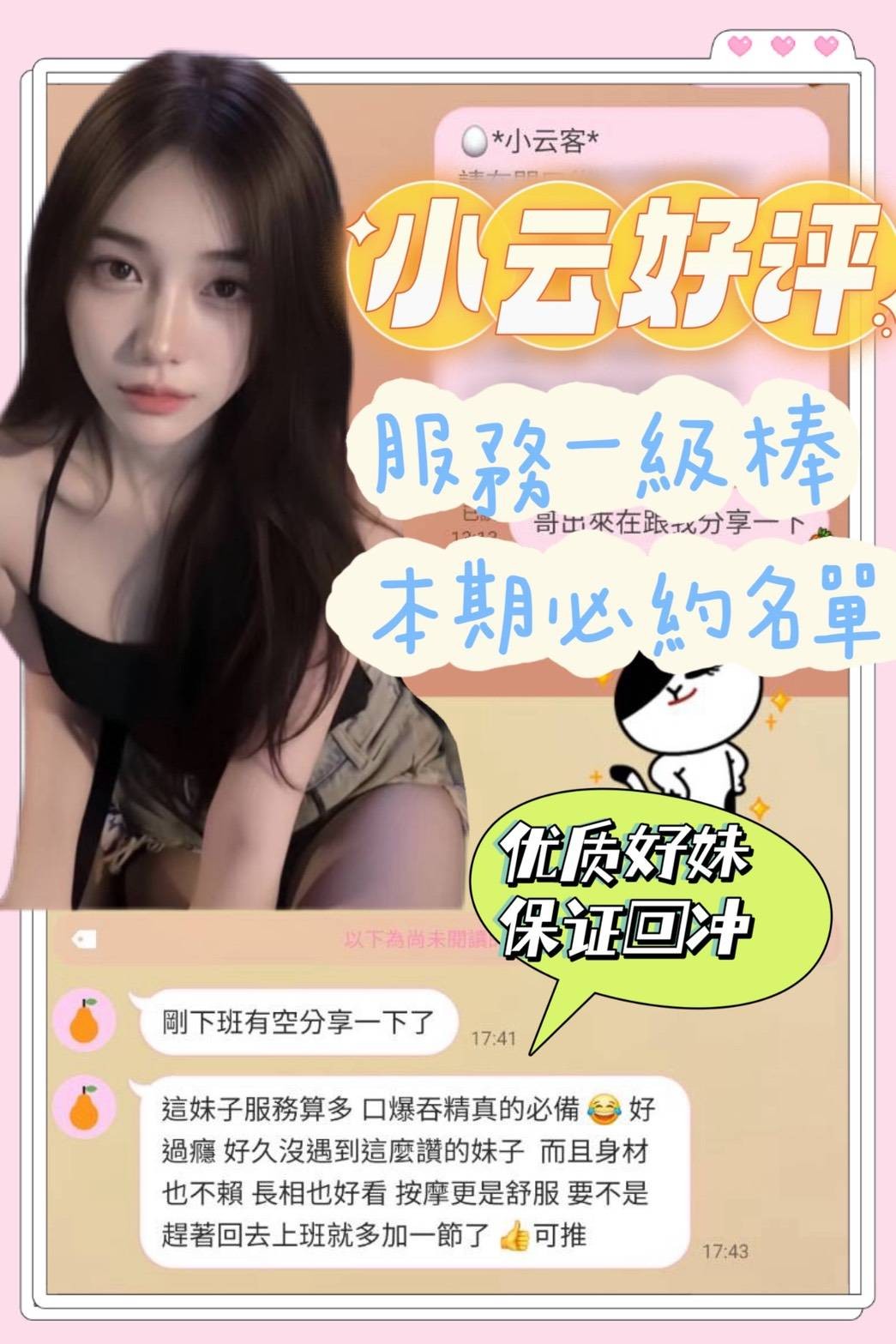會員圖片