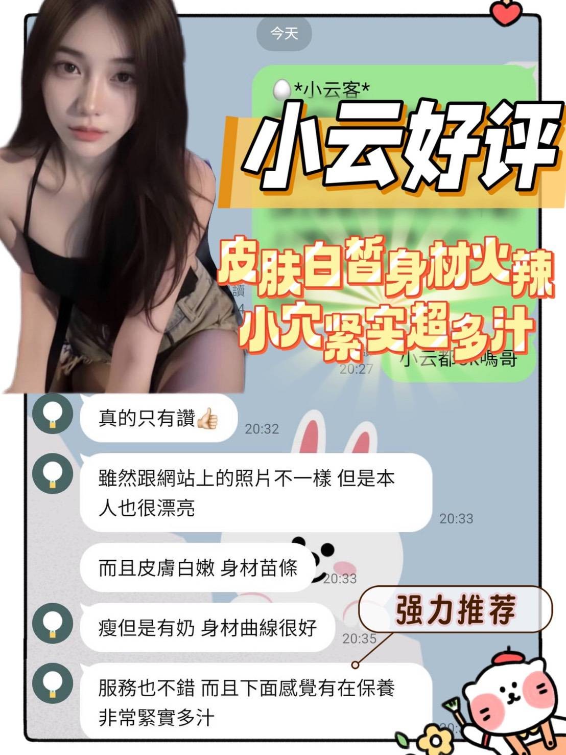 會員圖片