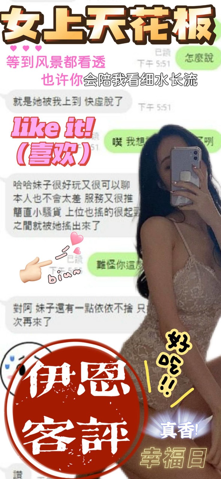 伊恩｜彰化定點茶資料照片 2