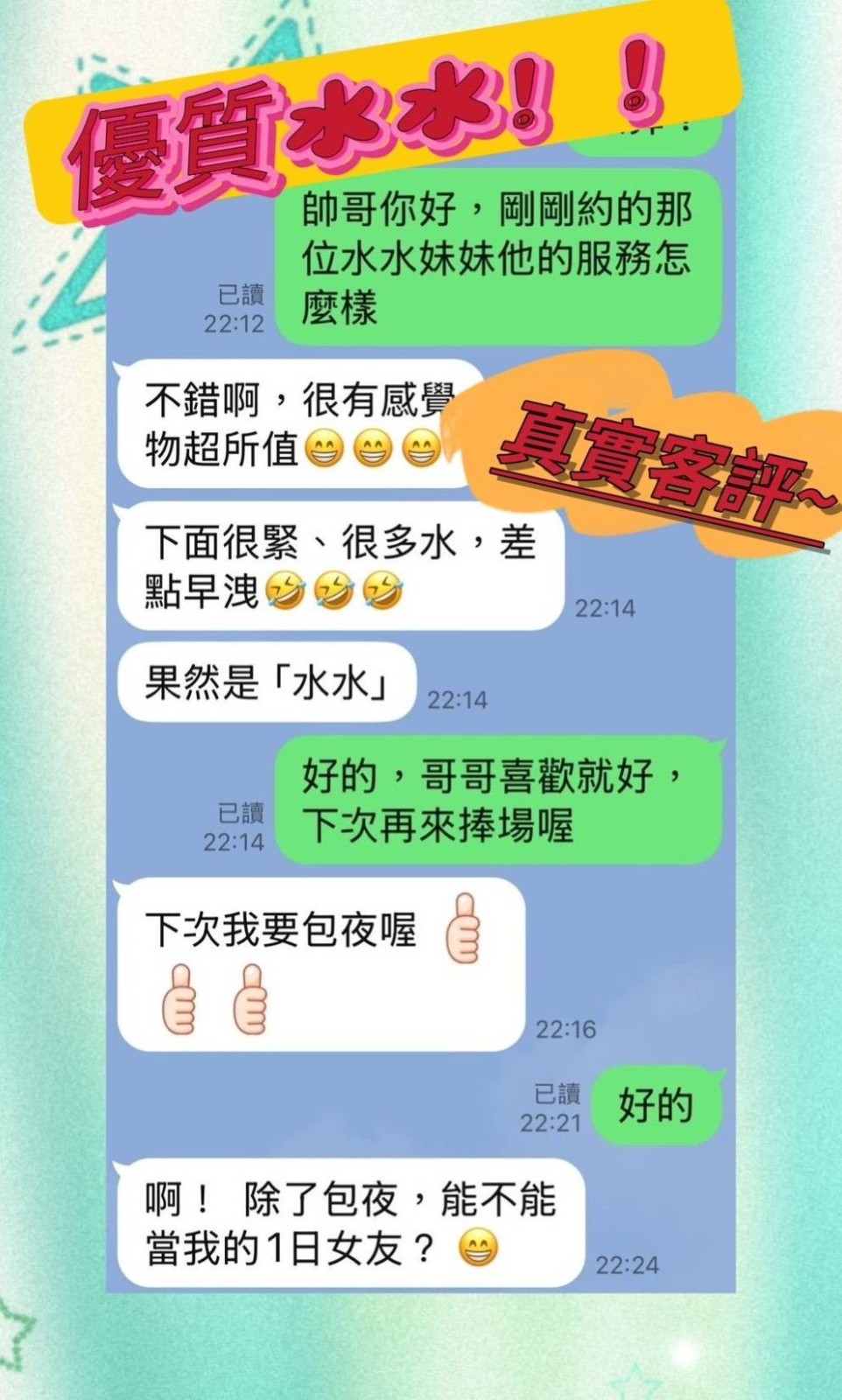 水水｜台南定點茶資料照片 2