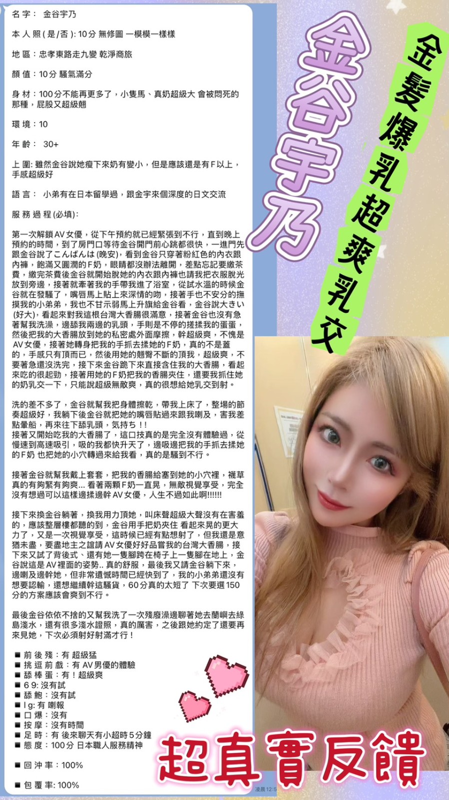 會員圖片